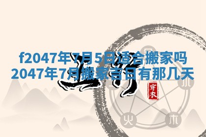 侯姓宝宝起名禁忌与技巧：2026年01月22日出生女孩子最佳名字