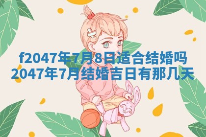 侯姓宝宝起名禁忌与技巧：2026年01月22日出生女孩子最佳名字