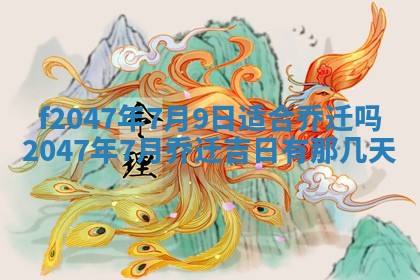 2025年12月29日打麻将财神朝向详解