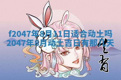 2025年12月29日打麻将财神朝向详解