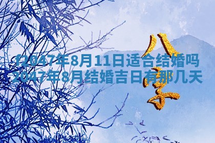 2025年12月29日打麻将财神朝向详解