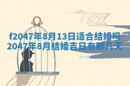 2025年12月29日打麻将财神朝向详解