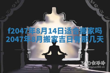侯姓宝宝起名禁忌与技巧：2026年01月22日出生女孩子最佳名字