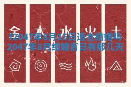 2025年12月29日打麻将财神朝向详解