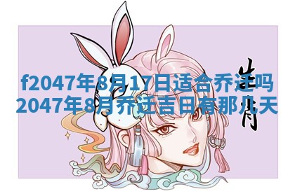 2025年12月29日打麻将财神朝向详解