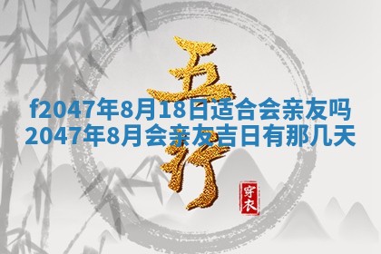 2025年12月29日打麻将财神朝向详解