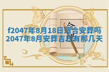 2025年12月29日打麻将财神朝向详解