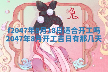 2025年12月29日打麻将财神朝向详解