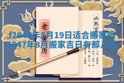2025年12月29日打麻将财神朝向详解