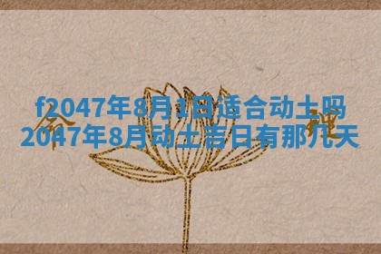 2025年12月29日打麻将财神朝向详解