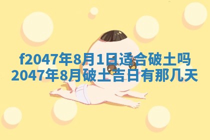 侯姓宝宝起名禁忌与技巧：2026年01月22日出生女孩子最佳名字
