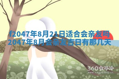 侯姓宝宝起名禁忌与技巧：2026年01月22日出生女孩子最佳名字