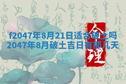 侯姓宝宝起名禁忌与技巧：2026年01月22日出生女孩子最佳名字