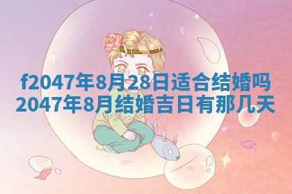 2025年12月29日打麻将财神朝向详解