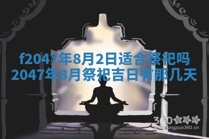 2025年12月29日打麻将财神朝向详解