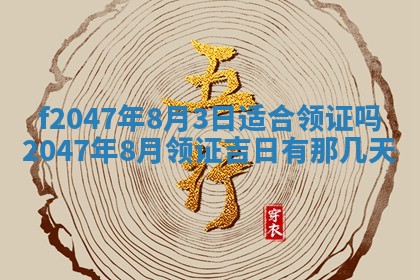 2025年12月29日打麻将财神朝向详解