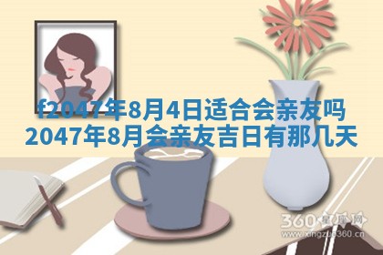 侯姓宝宝起名禁忌与技巧：2026年01月22日出生女孩子最佳名字