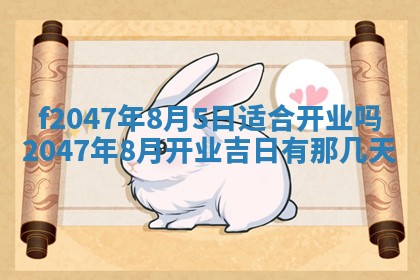 12月30日各时辰财神方位查询