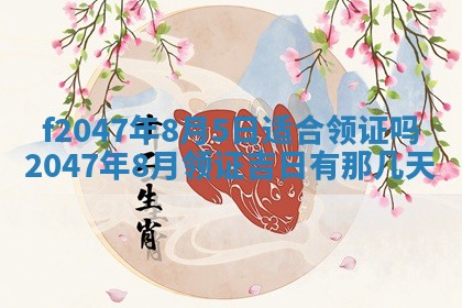 2025年12月29日打麻将财神朝向详解