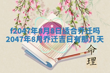 2025年12月29日打麻将财神朝向详解