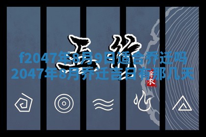 2025年12月29日打麻将财神朝向详解