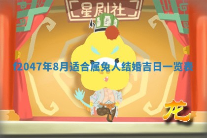 2025年12月29日打麻将财神朝向详解