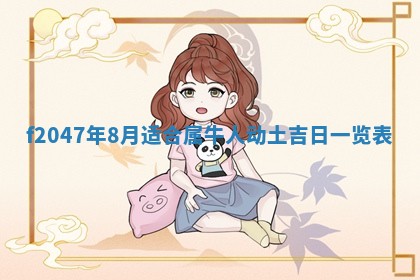 2025年12月29日打麻将财神朝向详解