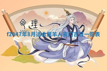 侯姓宝宝起名禁忌与技巧：2026年01月22日出生女孩子最佳名字