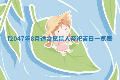 侯姓宝宝起名禁忌与技巧：2026年01月22日出生女孩子最佳名字