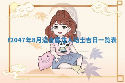 2025年12月29日打麻将财神朝向详解