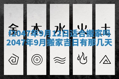 2025年12月29日打麻将财神朝向详解