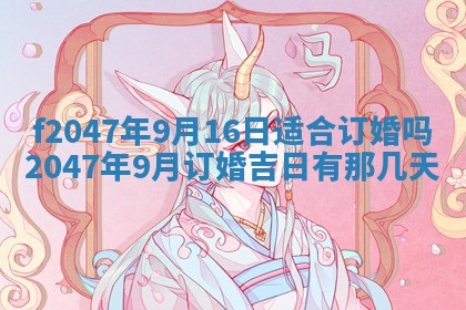 2025年12月29日打麻将财神朝向详解