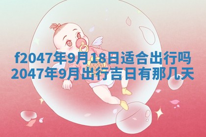 2025年12月29日打麻将财神朝向详解