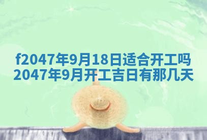 12月30日各时辰财神方位查询