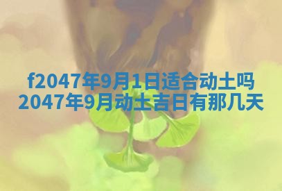 2025年12月29日打麻将财神朝向详解