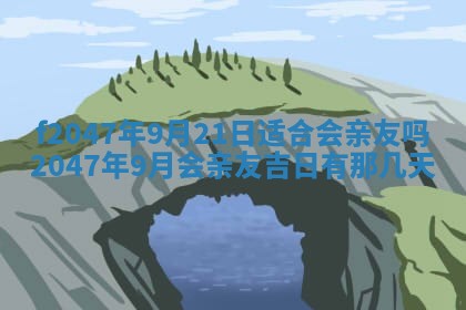 2025年12月29日打麻将财神朝向详解