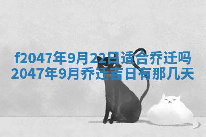 2025年12月29日打麻将财神朝向详解