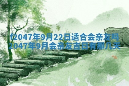 侯姓宝宝起名禁忌与技巧：2026年01月22日出生女孩子最佳名字