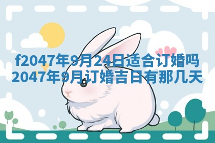 2025年12月29日打麻将财神朝向详解