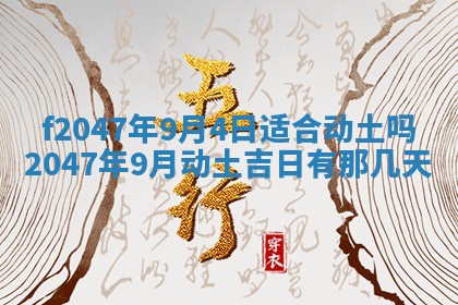 2025年12月29日打麻将财神朝向详解