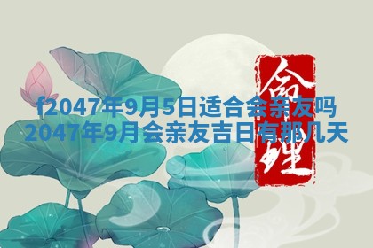 2025年12月29日打麻将财神朝向详解