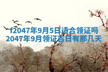 2025年12月29日打麻将财神朝向详解