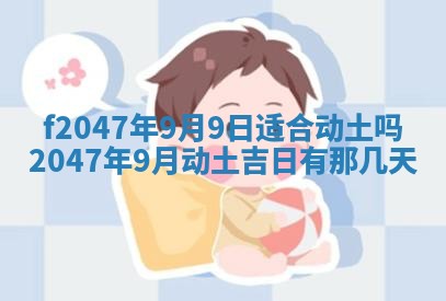 侯姓宝宝起名禁忌与技巧：2026年01月22日出生女孩子最佳名字
