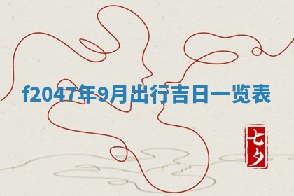 2026.01.27生的唐姓男宝宝取名常见误区与高分名字推荐