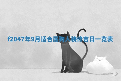 王姓2026年03月02日出生女孩子取名宜用字大全