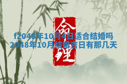 唐姓女宝宝取名大全：2026年02月12日出生的宝宝名字推荐