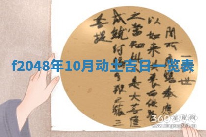 侯姓宝宝起名禁忌与技巧：2026年01月22日出生女孩子最佳名字