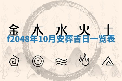 侯姓宝宝起名禁忌与技巧：2026年01月22日出生女孩子最佳名字