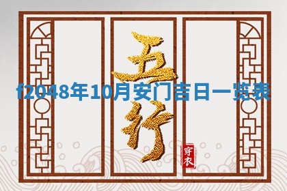 侯姓宝宝起名禁忌与技巧：2026年01月22日出生女孩子最佳名字