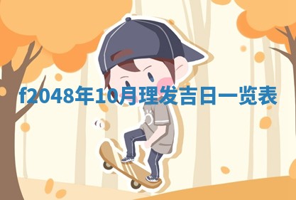 侯姓宝宝起名禁忌与技巧：2026年01月22日出生女孩子最佳名字